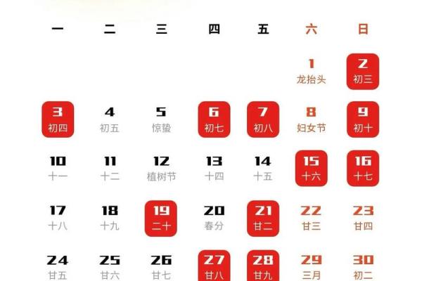 2024年7月搬家吉日，这三个黄道吉日别错过