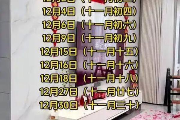 2026年8月搬家吉日推荐，乔迁最好日子查询