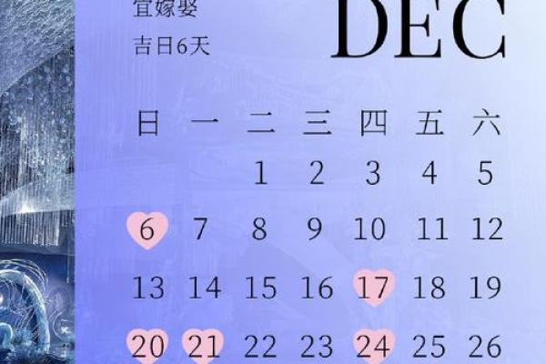 2026年7月结婚登记吉日查询，本月最佳领证日期推荐