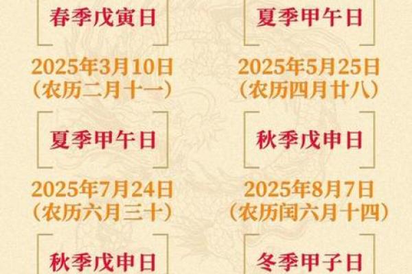 2026年10月结婚开工吉日查询「最新黄历推荐」