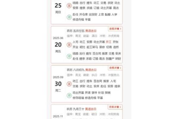2023年3月开工装修吉日(2o21年3月装修开工吉日) 2023年3月开工装修吉日(2o21年3月装修开工吉日)