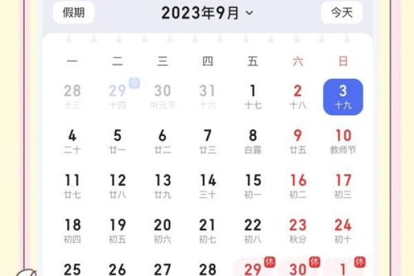 8月份装修吉日黄道吉日查询(八月份装修吉日查询) 8月份装修吉日黄道吉日查询(八月份装修吉日查询)