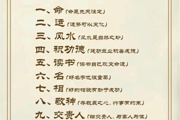 风水又叫堪舆(风水堪舆是迷信吗) 风水又叫堪舆(风水堪舆是迷信吗)