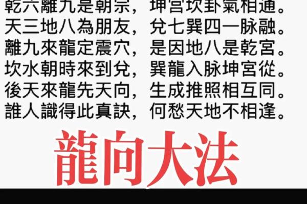 风水又叫堪舆(风水堪舆是迷信吗) 风水又叫堪舆(风水堪舆是迷信吗)