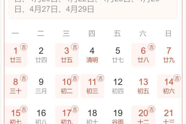 2月份动土的黄道吉日查询(2021年二月动土最佳吉日) 2月份动土的黄道吉日查询(2021年二月动土最佳吉日)