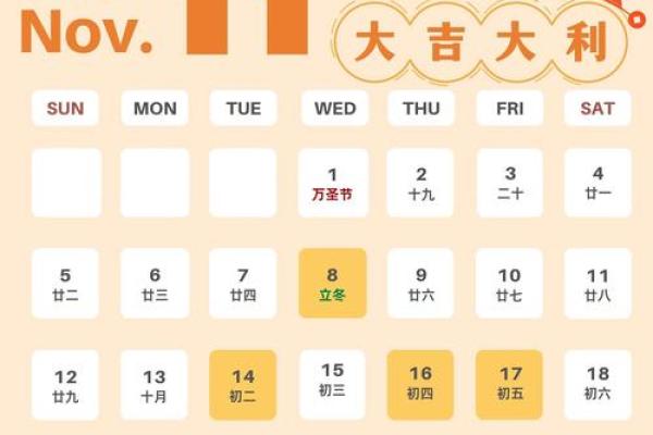 1月份搬家的黄道吉日_1月份搬家的黄道吉日有哪些