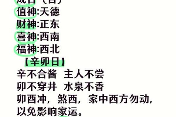 2月开业吉日查询 2月开业吉日查询