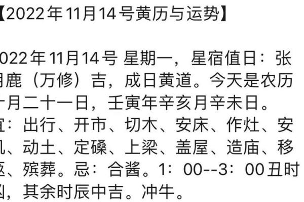 2月开业吉日查询 2月开业吉日查询