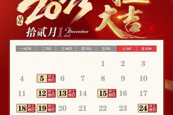 5月装修黄道吉日查询(5月装修黄道吉日查询几点到几点) 5月装修黄道吉日查询(5月装修黄道吉日查询几点到几点)
