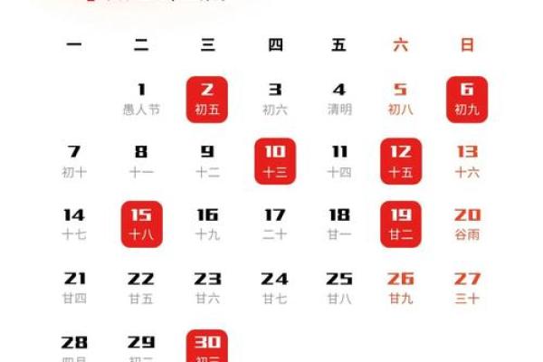 1月份搬家黄道吉日2025年 2025年1月搬家黄道吉日速查最佳吉日推荐与宜忌解析