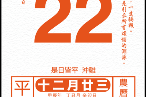 2月份黄道吉日2025年开业 2月份黄道吉日2025年开业