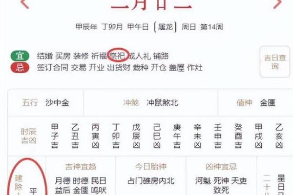 3月份上坟动土黄道吉日(3月上坟那天好) 3月份上坟动土黄道吉日(3月上坟那天好)