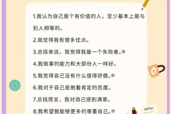心理测评怎么答才正常(心理测评答题技巧)