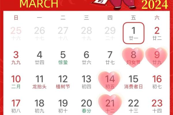 2月份适合开工的黄道吉日-[黄道吉日]