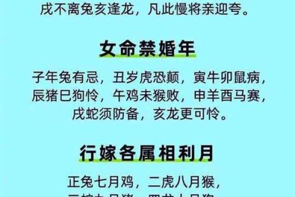 2月婚嫁吉日-[黄道吉日](二月婚嫁吉日)