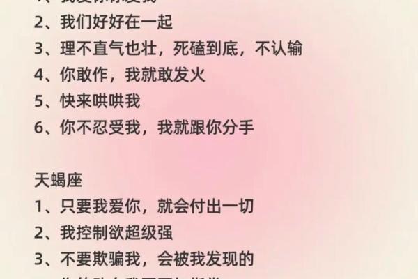 10月25日星座分析(十二星座10月25日是什么星座) 10月25日星座分析(十二星座10月25日是什么星座)