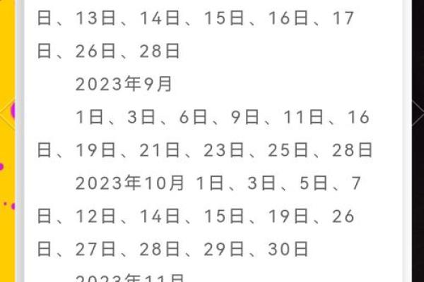 3月订婚的好日子(3月订婚的好日子有哪几天)