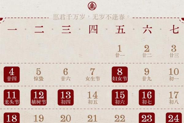 3月动土装修哪天是好日子(三月黄道吉日装修动土) 3月动土装修哪天是好日子(三月黄道吉日装修动土)