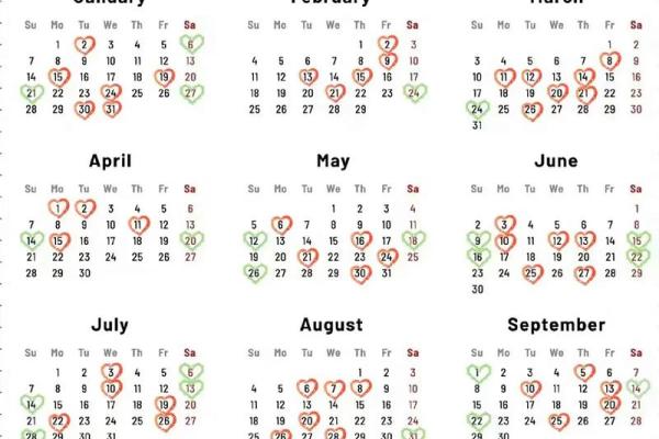 2025年四月乔迁吉日 2025年4月乔迁吉日推荐