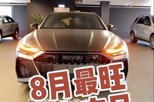 4月份哪几天是黄道吉日适合提车(四月份哪一天适合提车) 4月份哪几天是黄道吉日适合提车(四月份哪一天适合提车)