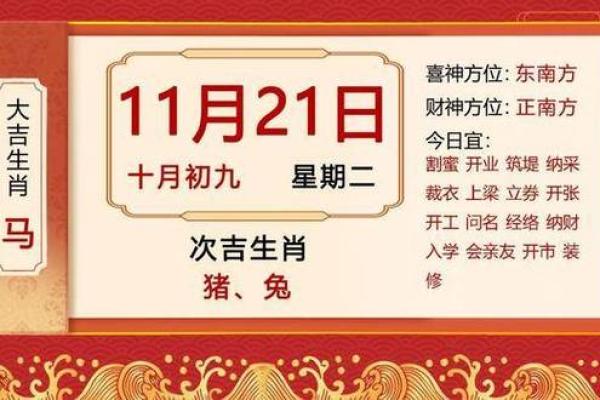 属马10月份搬家吉日一览表 属马十月乔迁吉日