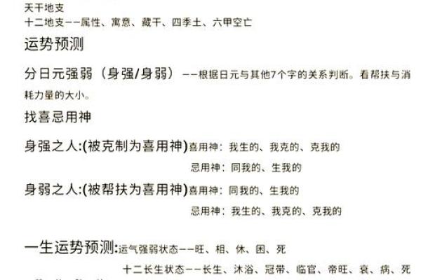 学堂在八字中代表什么意思(将星在八字中代表什么意思) 学堂在八字中代表什么意思(将星在八字中代表什么意思)