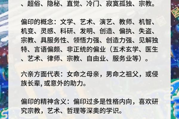 学堂在八字中代表什么意思(将星在八字中代表什么意思) 学堂在八字中代表什么意思(将星在八字中代表什么意思)