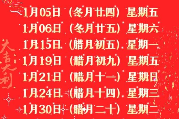 2025年3月份搬家的吉日良辰 2025年3月份适合乔迁搬家的日子
