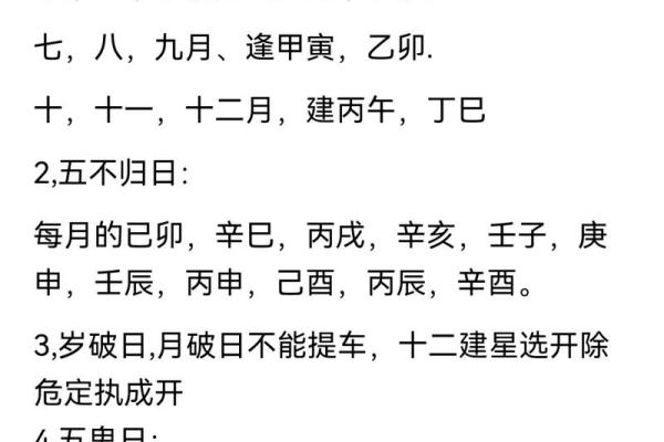 4月份提车吉日查询(4月份提车吉日查询2023年)