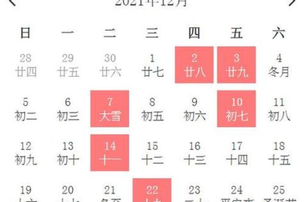 25年8月乔迁的黄道吉日 今年8月份的乔迁吉日 25年8月乔迁的黄道吉日 今年8月份的乔迁吉日