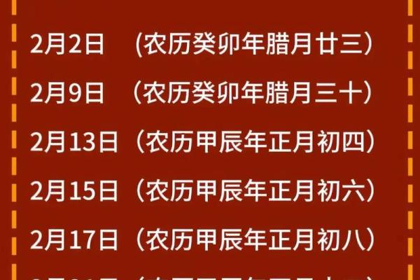 2月乔迁吉日2025年最佳时间 2025年2月乔迁吉日查询免费 2月乔迁吉日2025年最佳时间 2025年2月乔迁吉日查询免费