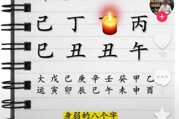 坤造在八字中代表什么意思(生辰八字坤造是什么意思)