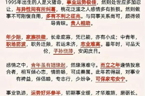 2025属猪的要躲着谁(属猪人2025年全年运势及运程) 2025属猪的要躲着谁(属猪人2025年全年运势及运程)