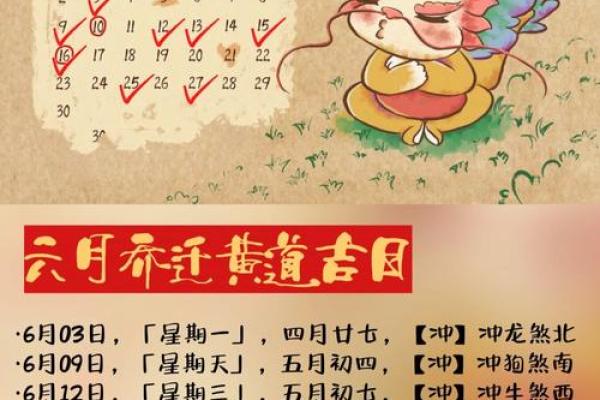 农历十月最佳乔迁吉日 农历十一月适合乔迁的日子 农历十月最佳乔迁吉日 农历十一月适合乔迁的日子