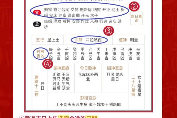 农历十月最佳乔迁吉日 农历十一月适合乔迁的日子 农历十月最佳乔迁吉日 农历十一月适合乔迁的日子