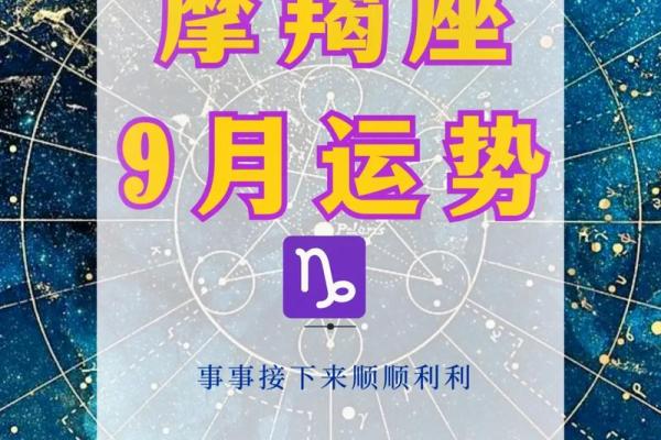摩羯座今日运势如何(摩羯座今日运势如何) 摩羯座今日运势如何(摩羯座今日运势如何)