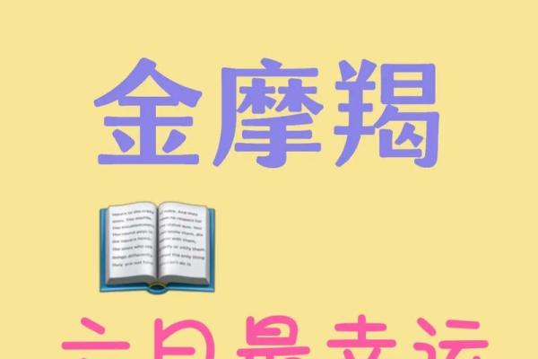 摩羯座今日运势如何(摩羯座今日运势如何) 摩羯座今日运势如何(摩羯座今日运势如何)