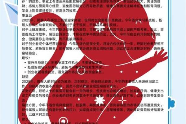 92年属猴2025年多大了(86年属啥的今年多大)