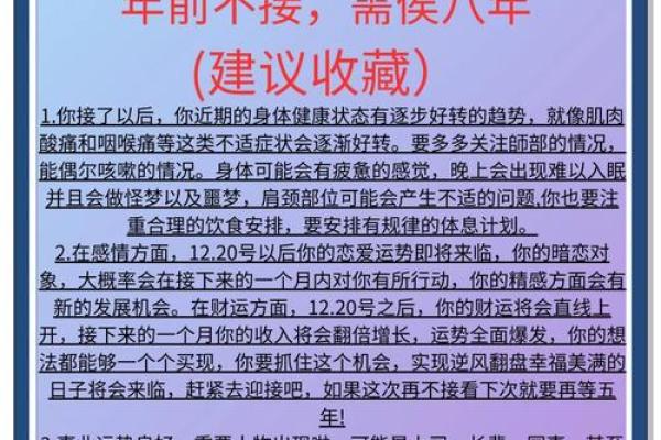 属猴的2025年多大(十猴九苦,哪个月份最苦)