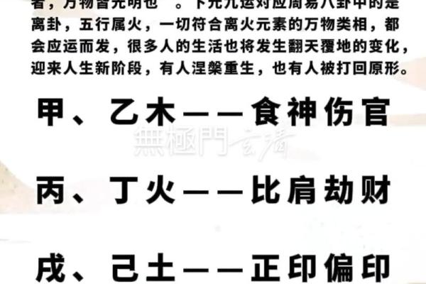 九丑日在日柱上代表什么(八字日柱九丑)