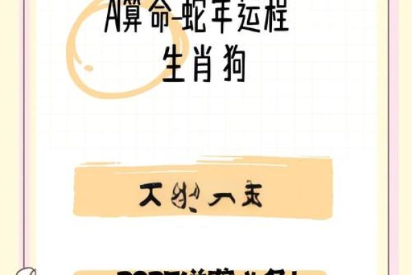 1982年属狗人2025年运势及运程(1982年属狗人2025年运势及运程详解) 1982年属狗人2025年运势及运程(1982年属狗人2025年运势及运程详解)