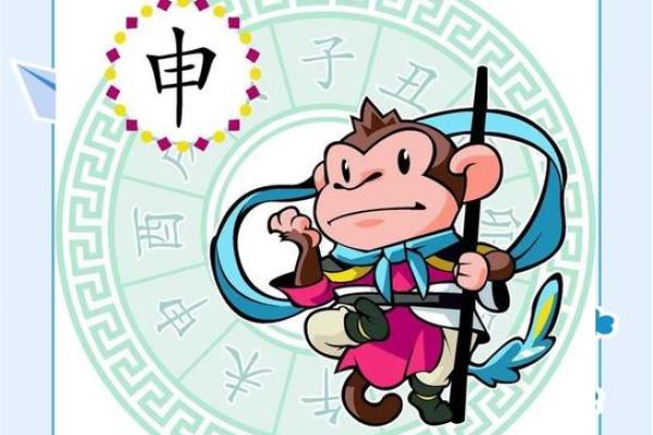 68年属猴男2025年运势及运程(1980年属猴2025年运势及运程) 68年属猴男2025年运势及运程(1980年属猴2025年运势及运程)