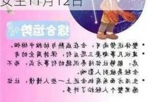 今天巨蟹座的运势(今天巨蟹座的运势怎么样啊) 今天巨蟹座的运势(今天巨蟹座的运势怎么样啊)