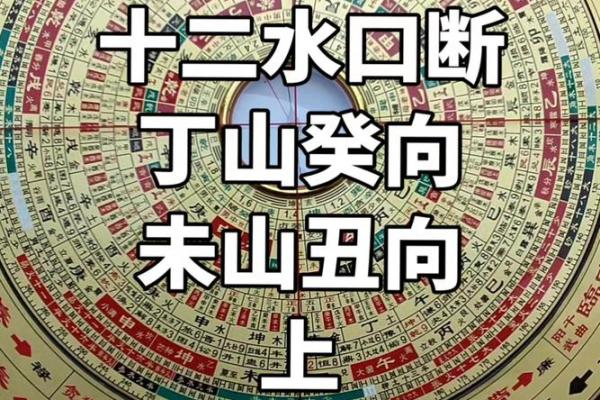 墓在八字里面代表什么(壬山丙向墓地风水详解) 墓在八字里面代表什么(壬山丙向墓地风水详解)