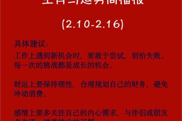 78年属马的人2025年的运势及运程(78年马什么时候能走大运) 78年属马的人2025年的运势及运程(78年马什么时候能走大运)