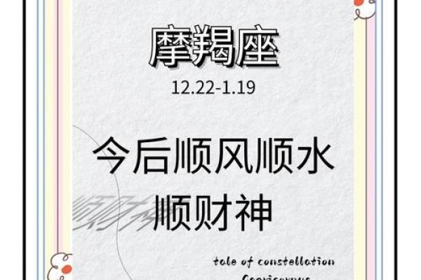 摩羯座今天的运势(摩羯座今天的运势怎么样女) 摩羯座今天的运势(摩羯座今天的运势怎么样女)