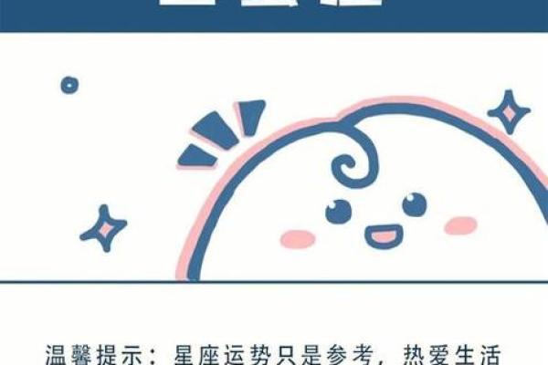 巨蟹座今日运势 第一星座网(巨蟹座今日运势第一星座网2025年) 巨蟹座今日运势 第一星座网(巨蟹座今日运势第一星座网2025年)