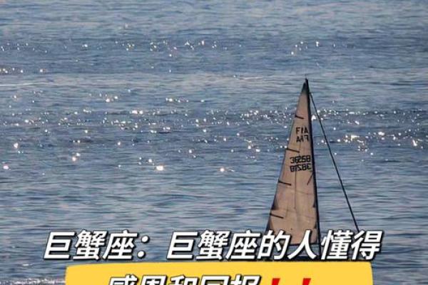 巨蟹座今日运势 第一星座网(巨蟹座今日运势第一星座网2025年) 巨蟹座今日运势 第一星座网(巨蟹座今日运势第一星座网2025年)