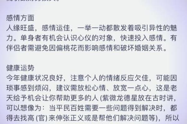 1972年属鼠人2025年每月运势(1972年属鼠人2025年每月运势及运程) 1972年属鼠人2025年每月运势(1972年属鼠人2025年每月运势及运程)