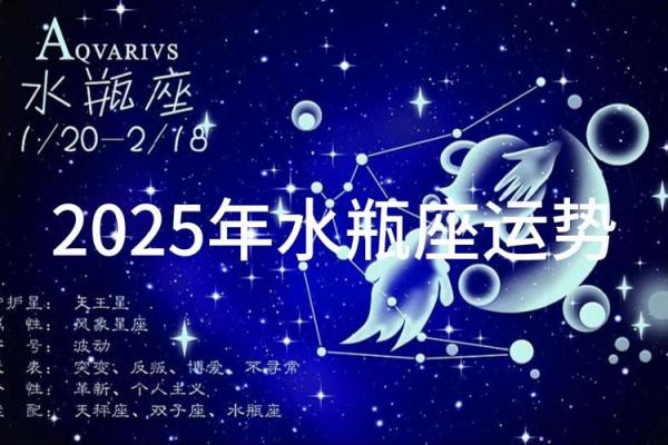水瓶座第一星座网今日运势(水瓶座第一星座网) 水瓶座第一星座网今日运势(水瓶座第一星座网)